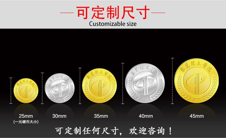 运动会比赛奖牌定制