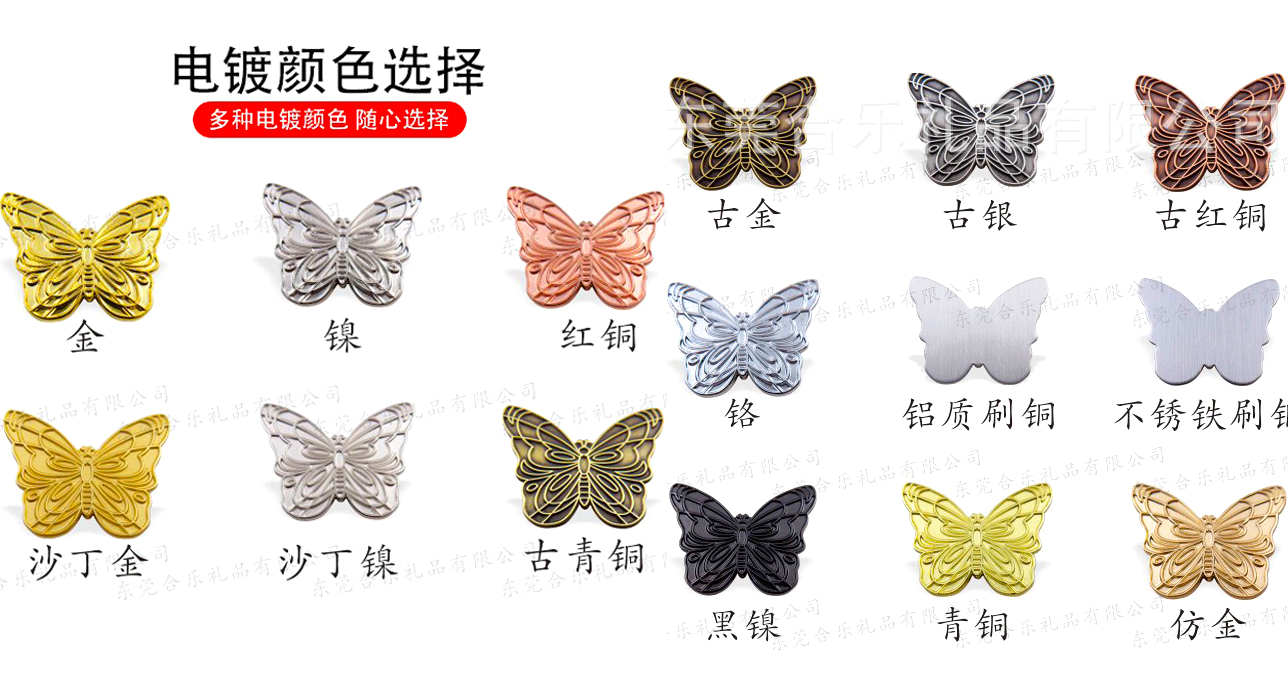 运动会比赛奖牌定制